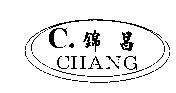 錦昌 C. CHANG 及圖