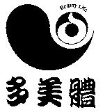 多美體 Beauty Life