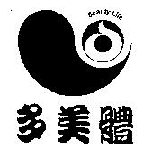 多美體 Beauty Lift