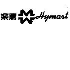 樂購及圖樣 Hymart