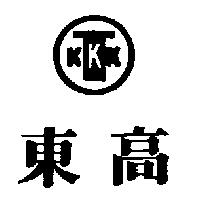 東高及圖