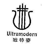雅特麥及圖 Ultramodern