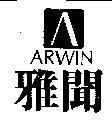 雅聞 ARWIN 及圖