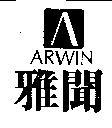 雅聞 ARWIN 及圖
