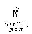 康美柔及圖 NATURAL MIRACLE