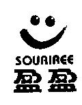 盈盈 SOURIREE 及圖