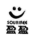 盈盈 SOURIREE 及圖