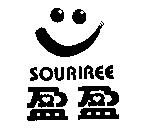 盈盈 SOURIREE 及圖