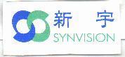 新宇 SYNVISION 及圖