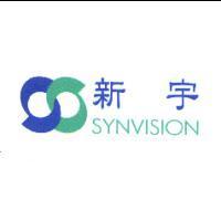 新宇 SYNVISION 及圖
