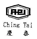 慶泰 CHING TAI 及圖