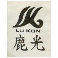 鹿光及圖 LU KON 
