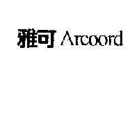 雅可 Arcoord 及圖