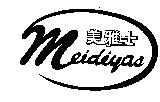 美雅士 Meidiyas 及圖