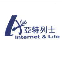 Atlas Internet & Life 亞特列士