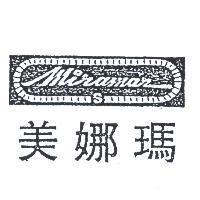 美娜瑪 MIRAMAR 