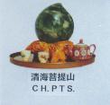 清海菩提山及圖 CH.PTS.