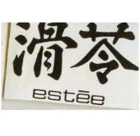 滑苓 ESTEE