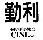 勤利 GIANFRANCO CINI UOMO
