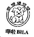嗶啦 BILA 及圖