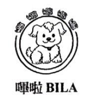 嗶啦 BILA 及圖