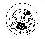 生達及圖