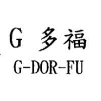 G 多福 G-DOR-FU