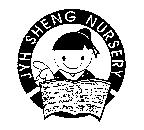 至聖 JYH SHENG KINDERGARIEN 及圖
