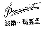 P.mauriat 波爾.瑪麗亞