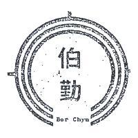 味新