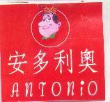 安多利奧 ANTONIO 及圖