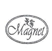 曼寧 Magnet 及圖