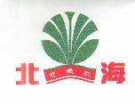 北海有機肥及圖