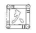 久井鋁門窗行標章