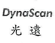 DynaScan 光遠