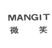 MANGIT 微笑