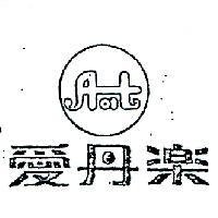 愛丹樂及圖