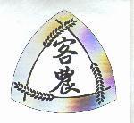 客農及圖。