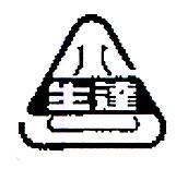 生達及圖
