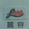 麗容 LAHQ