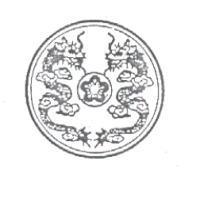 康百氏製藥股份有限公司標章