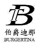 伯爵迪那 BURGERTINA 及圖
