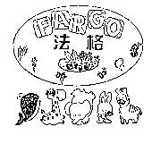法格 FARGO 及圖