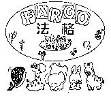 法格 FARGO 及圖