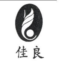 佳良及圖