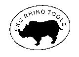 PRO RHINO TOOLS 金牛設計圖