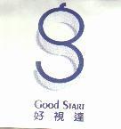好視達及圖 Good START
