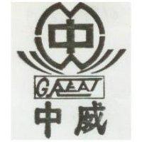 中威及圖