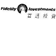 Fidelity Investments & Pyramid Device 富達投資