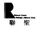 聯聖及圖 Richard Chen'sStrategic Alliance Corp.